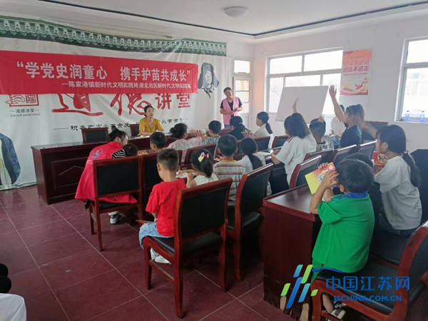 响水县陈家港镇:学党史润童心 携手护苗共成长
