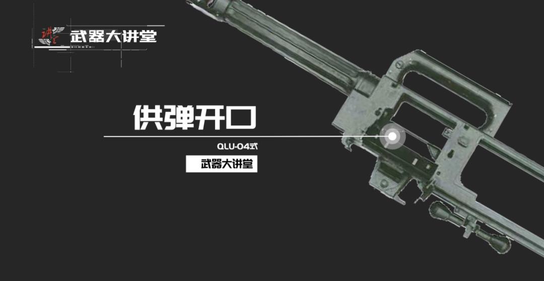 边防利器,中国qlz-04式自动榴弹发射器,三哥还敢来吗?