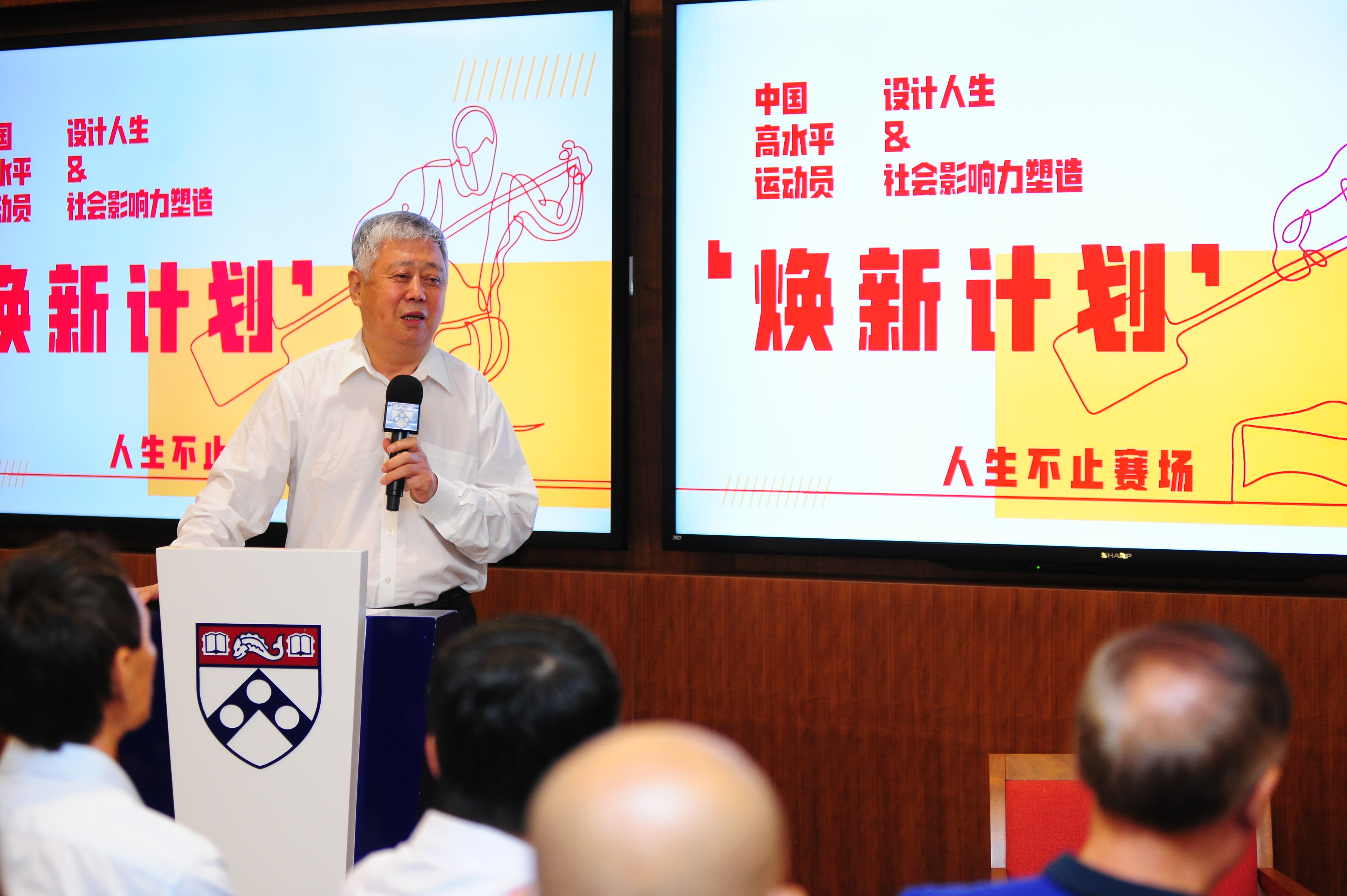 促进人的全面发展,他们尤其需要关注