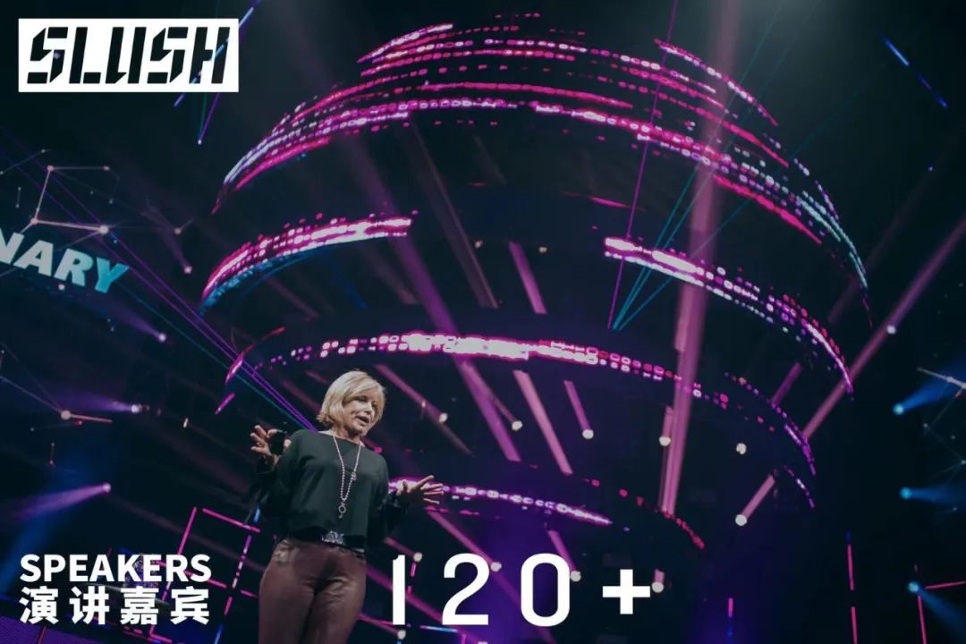 slush asia 2021 早鸟票限量开抢!
