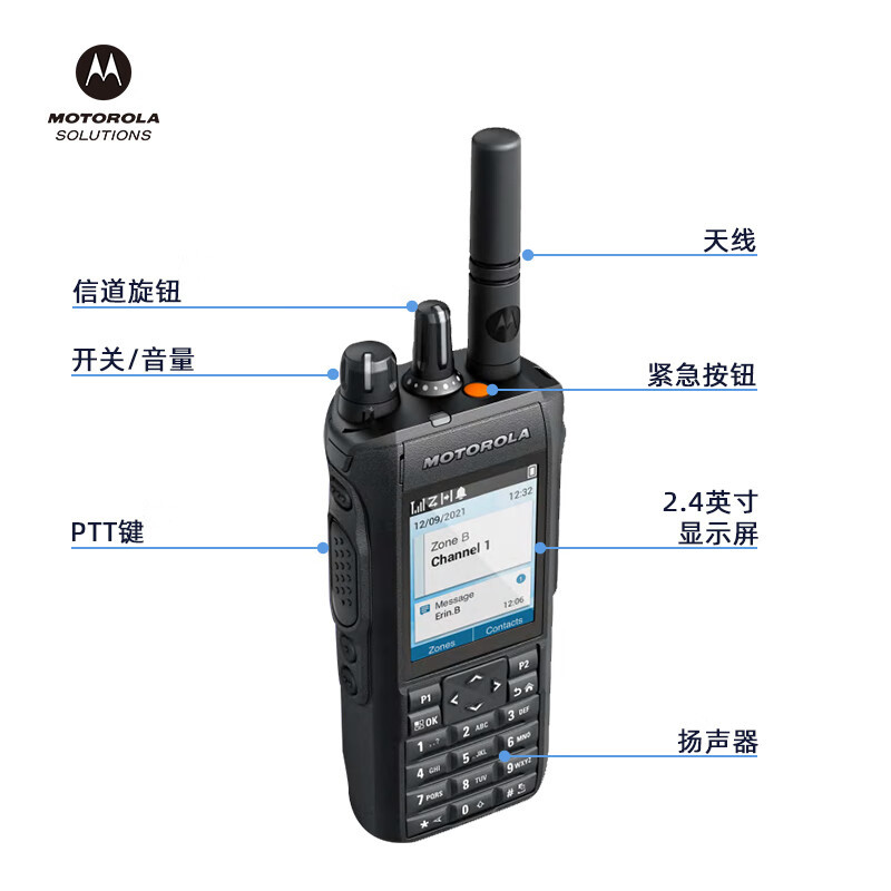 摩托罗拉 r7a mototrbo 非键盘数字手持对讲机——拓柏科技