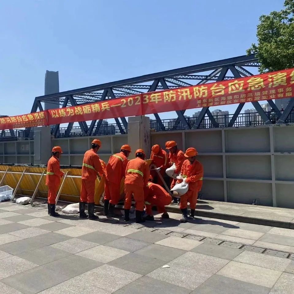 防汛备汛工作 | 浦东新区开展防汛防台应急演练