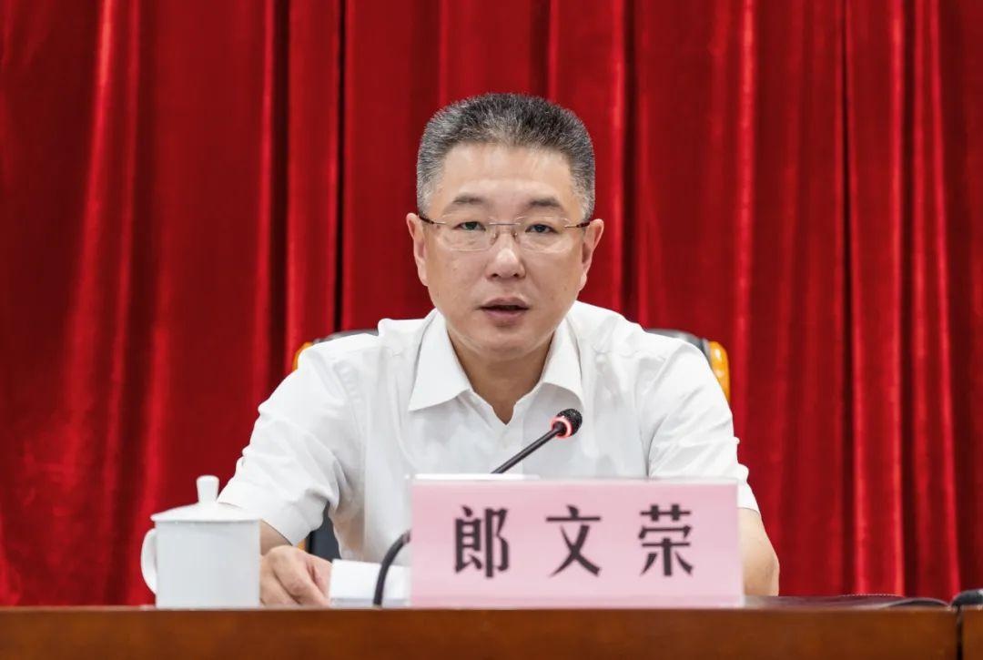 平安丽水建设工作推进会召开 郎文荣讲话