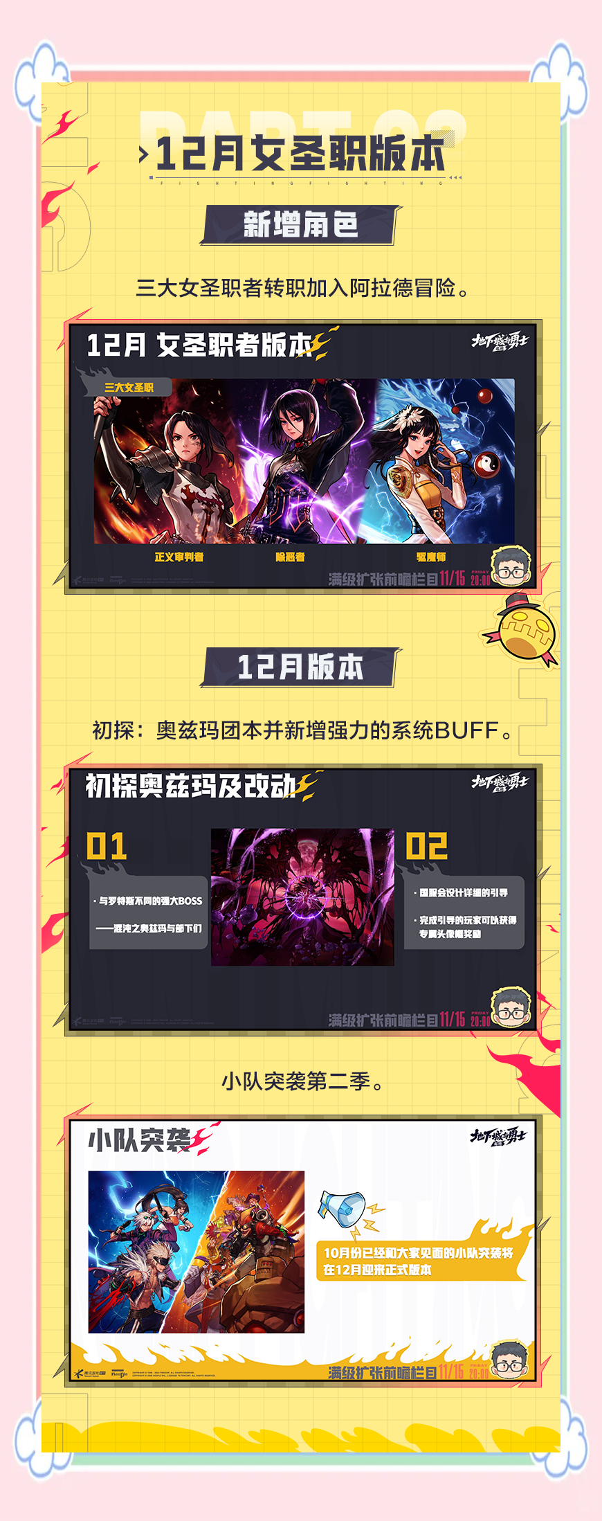 游戏玩家期望满满：情感与自主创新共存
