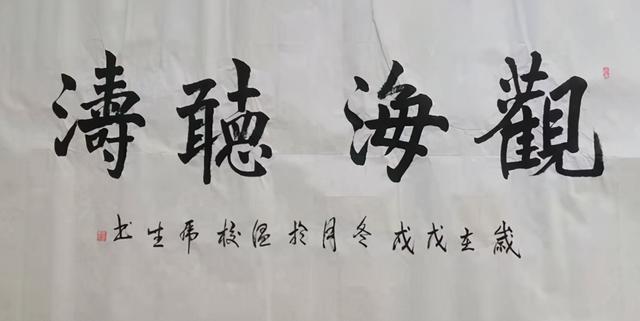 2021"迎新春"宣和·至臻书画家李虎生网络作品展