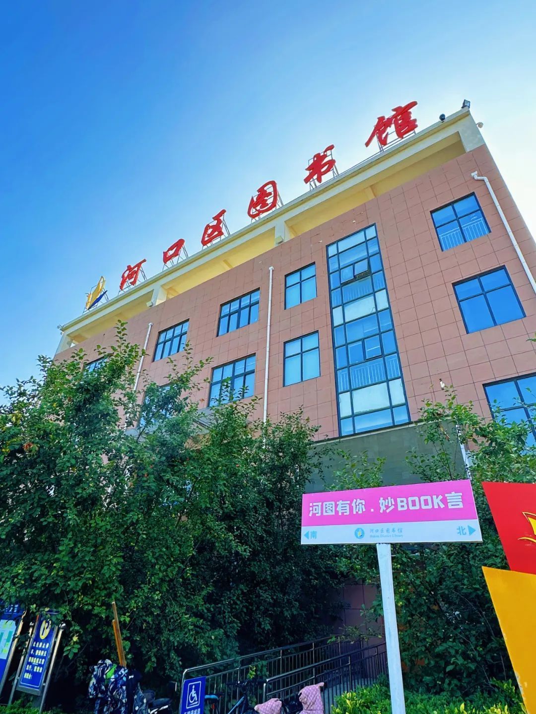 东营河口网站建设找哪家 baijiahao.baidu.com