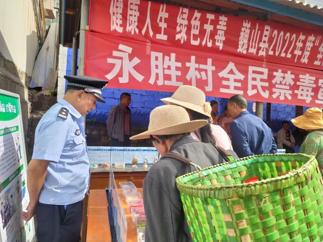 永建镇深化禁毒宣传 筑牢防毒反毒思想防线