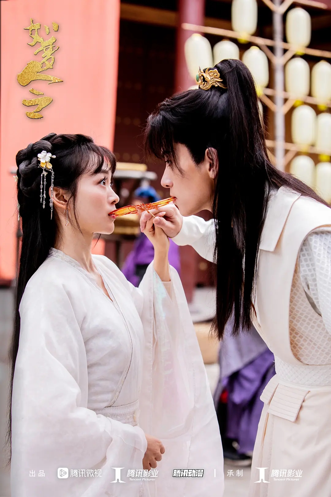 漫改微剧《如梦令》:替嫁千金与风流侠客,何泓姗吴希泽携手江湖