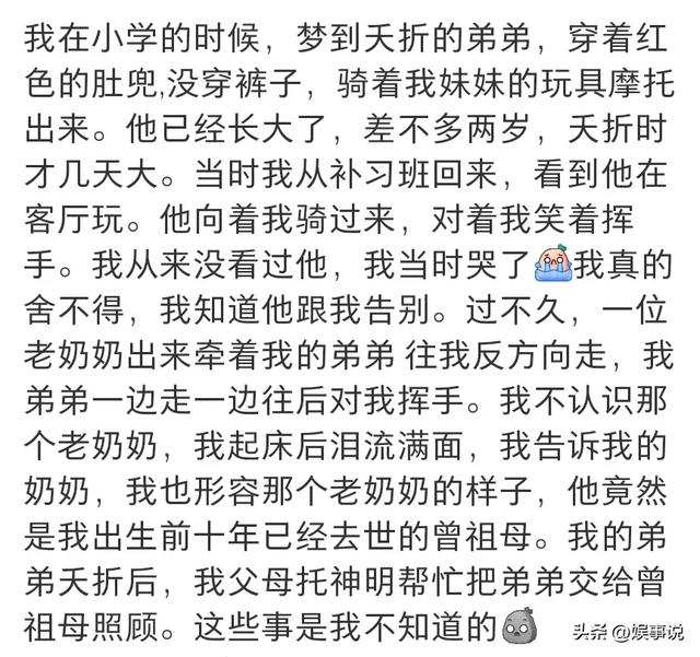 投胎转世?再生人?你相信人死后会转世投胎这种神奇的事情吗?