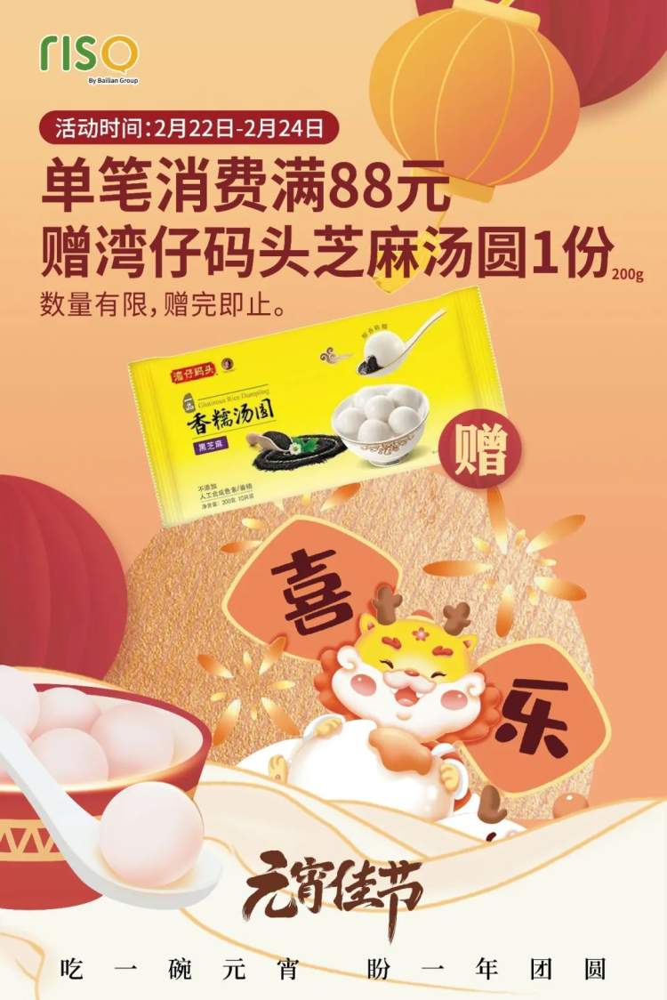 chat百联陪你过年魔都多巴胺年味指南之重启篇