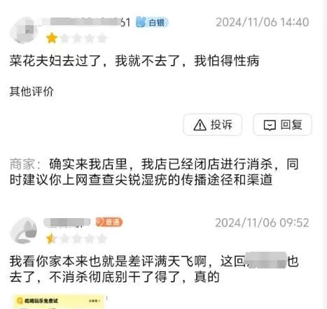 <strong>被传患病网红夫妇无奈离开家乡</strong>