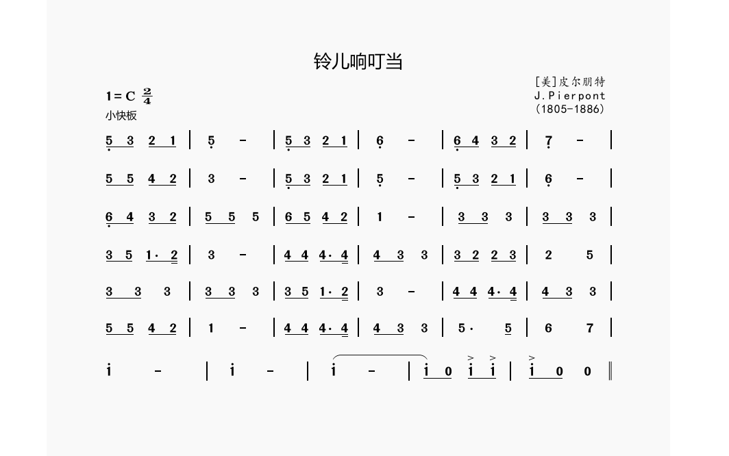 海淀区文化馆艺术 2021年线上课程(第二期)第四讲教学视频发布