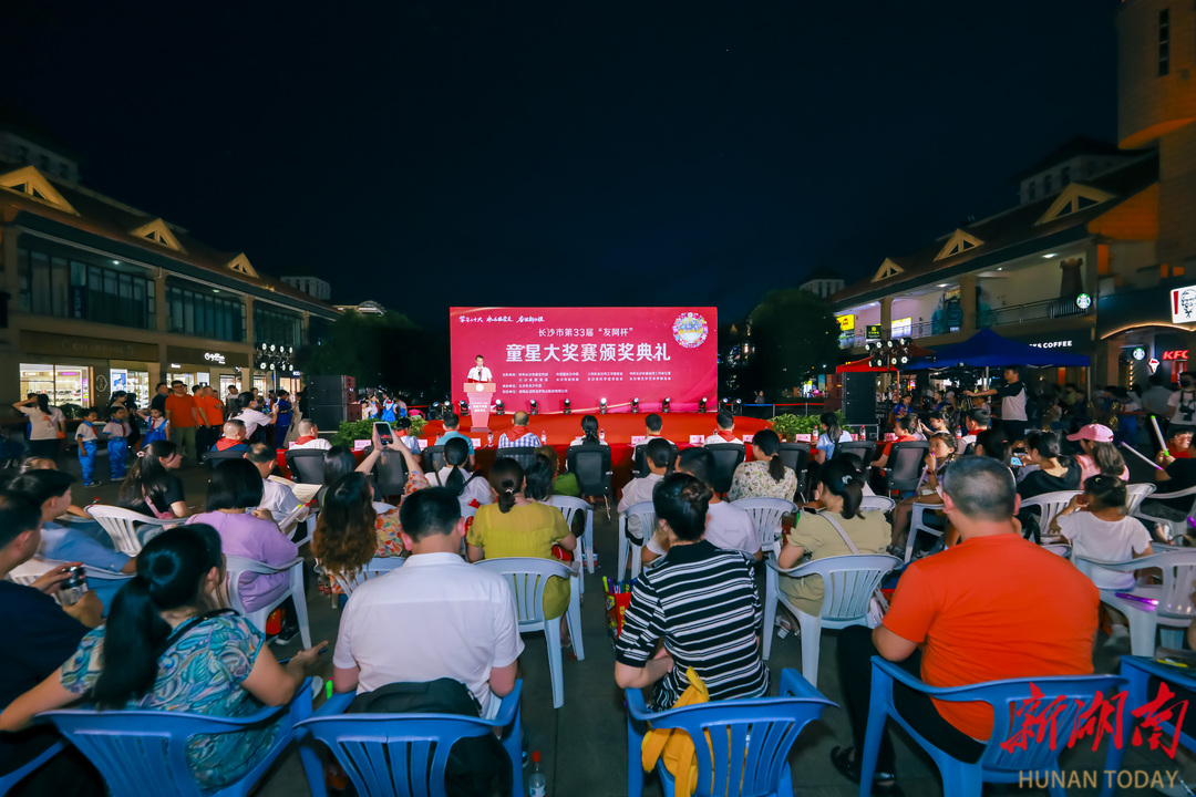 长沙市第33届"友阿杯"童星大奖赛收官 50余选手斩获"特金奖"