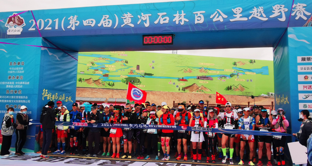 甘肃白银马拉松越野赛遇极端天气,16人遇难5人失联