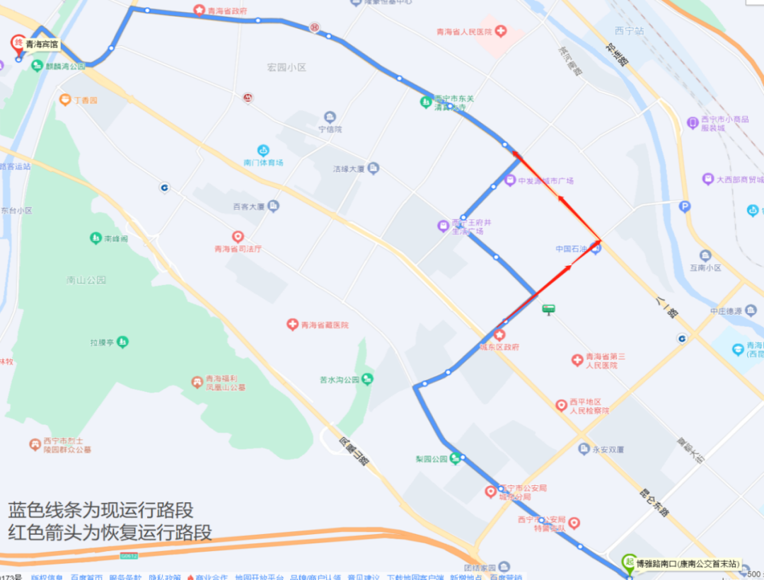 关于恢复德令哈路公交线路运行及更名,增设公交停靠站点的通知