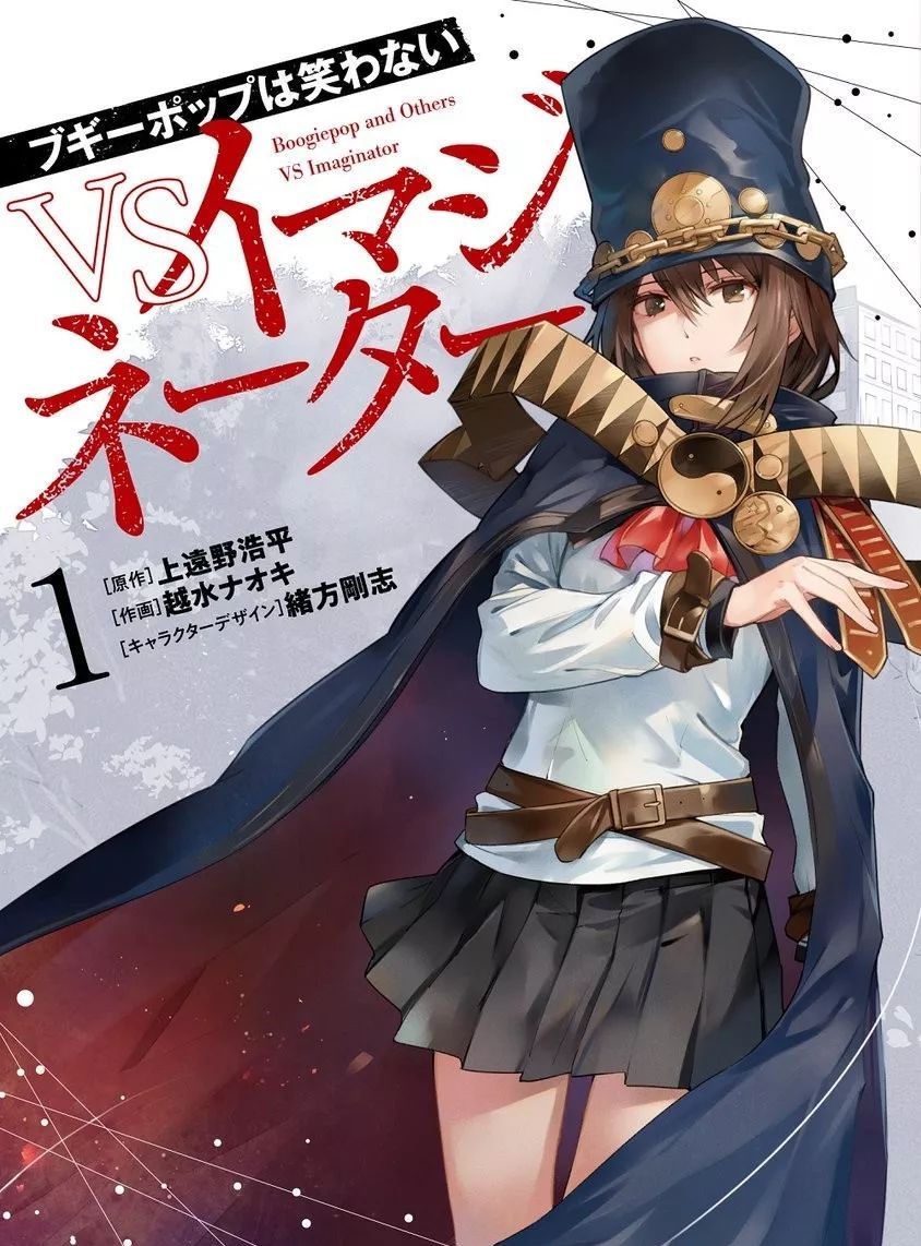 《不吉波普不笑》:一部探索人性与世界的神秘动画