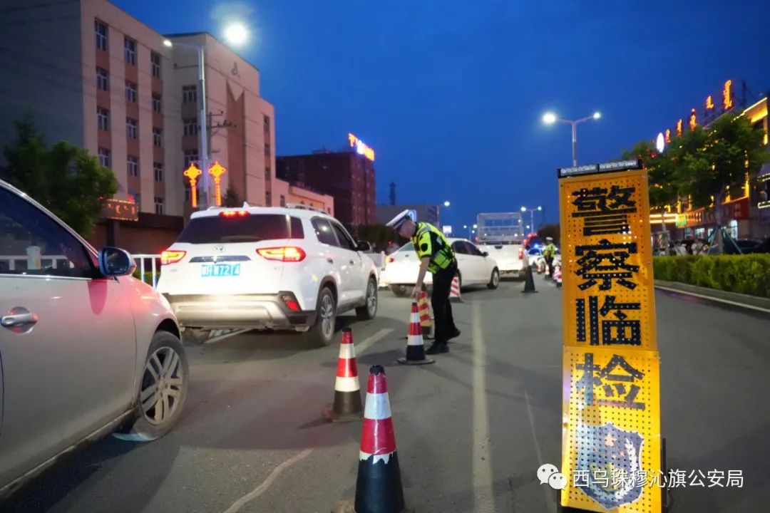 锡盟公安局第一督导组组长,二级高级警长刘振宇带队深入西乌旗公安局