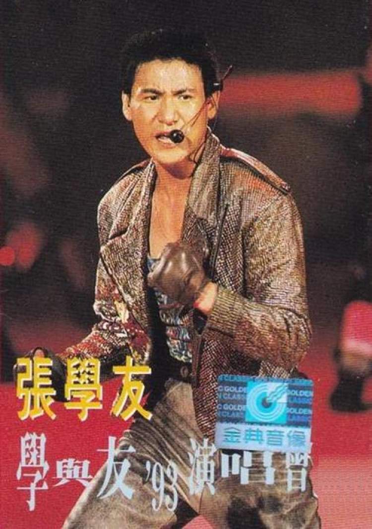 张学友本周五上海开唱!回顾"歌神"历年演唱会,带你重回金曲时代