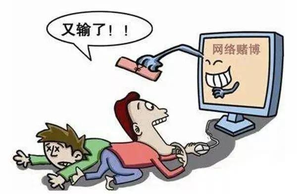 被骗176万!当网络赌博遇上诈骗陷阱,怎一个"惨"字了得