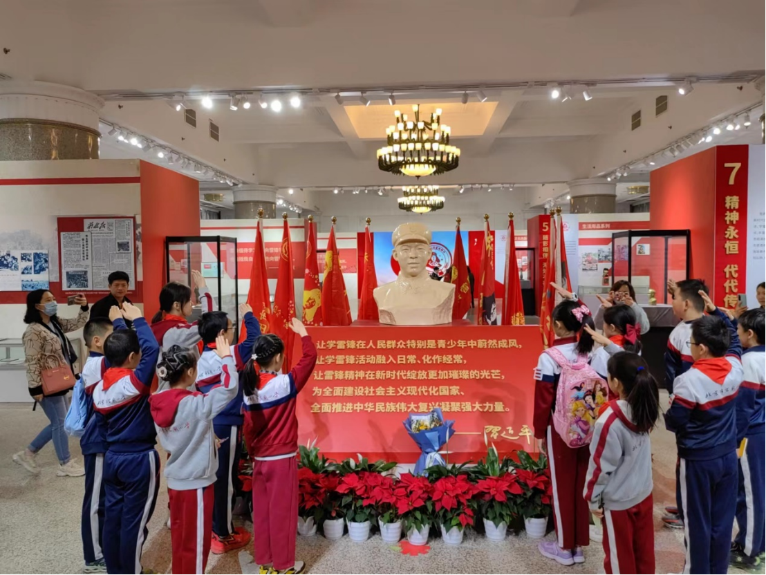 北京市宏庙小学学生参观雷锋精神主题展,听北京榜样讲述雷锋精神