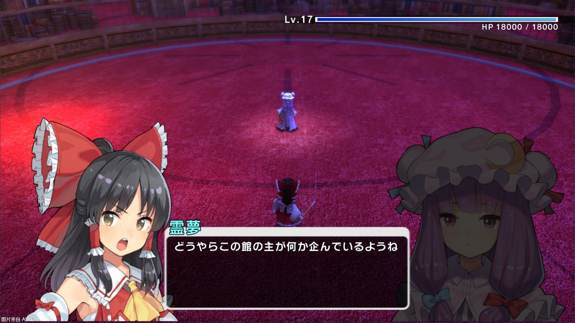 幻想乡大冒险《东方new world》switch版今日正式发售!