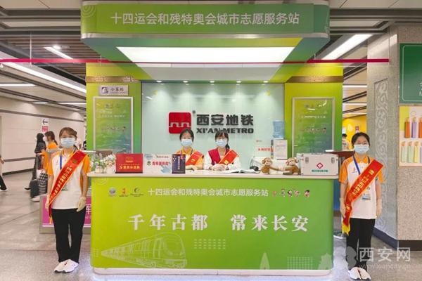 闆嗙粨锛佽タ瀹夊湴閾佸崄鍥涜繍浼氬拰娈嬬壒濂ヤ細鍩庡競蹇楁効鑰呬