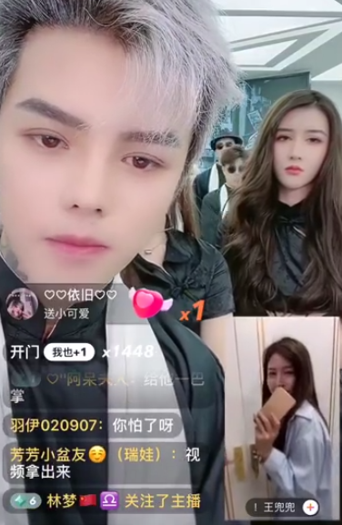 殷世航被王兜兜堵现场,拿视频威胁逼套路璐现场连麦,信息量好大