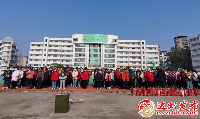 达川区石桥中学开展消防演练活动