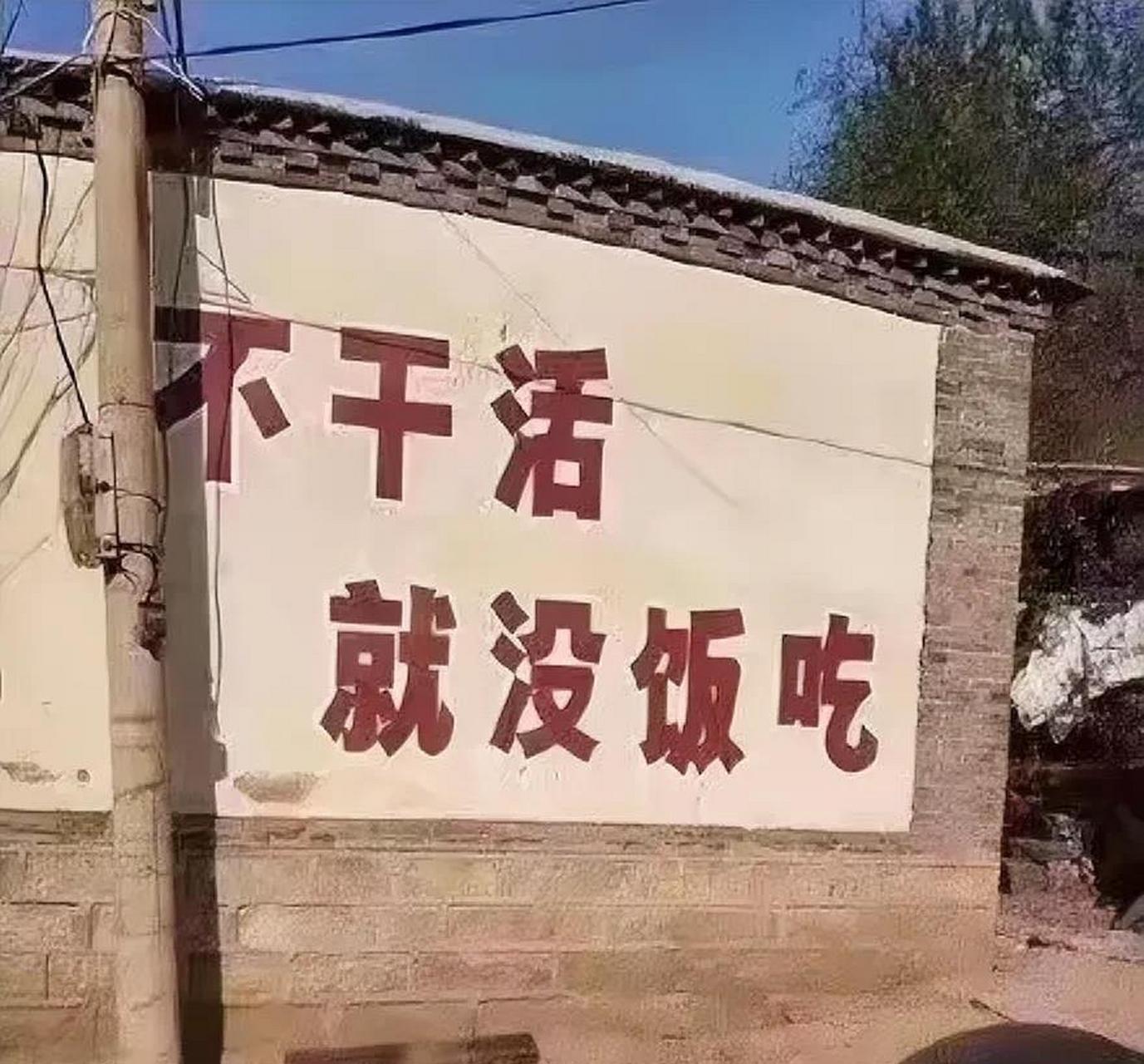 打工人照片心酸图片