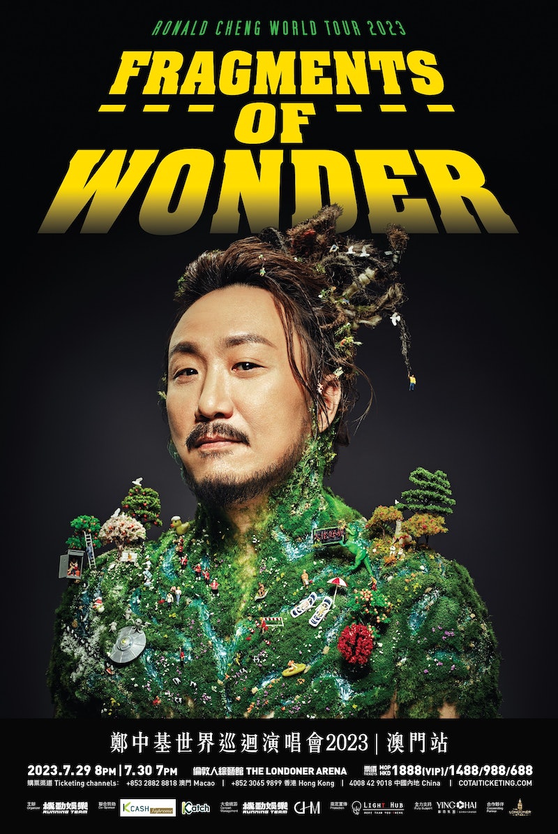 郑中基自爆:《无赖》当年不是为我写的,硬抢李峻一的求婚曲