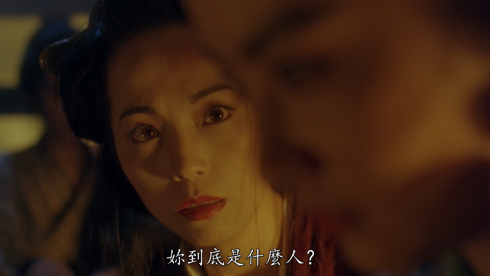 1991年,苑琼丹出演《逃学威龙》,她在剧中的精彩表现引起了导演王晶