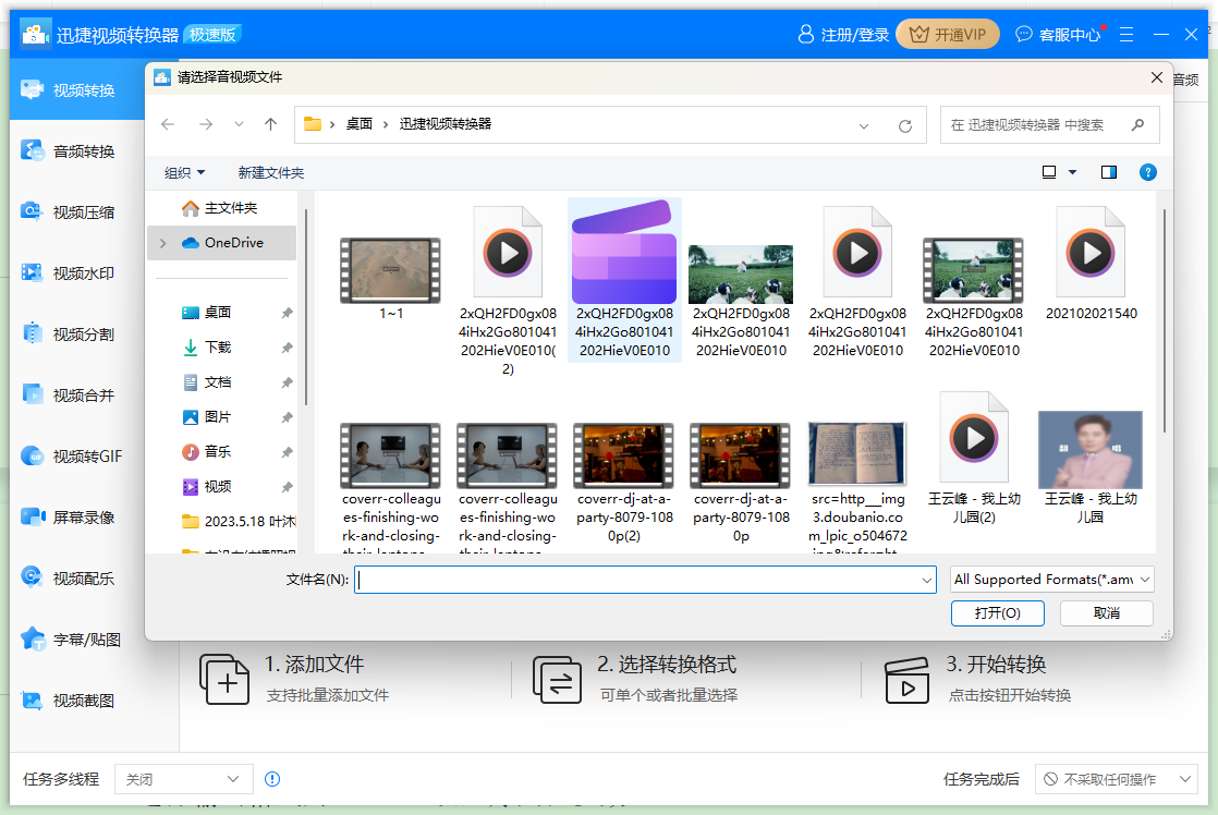 视频网站m3u8怎么打开=能打开m3u8的视频播放器