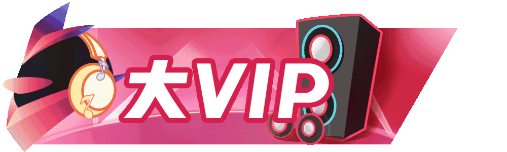 图片[20]-QQsvip动态图标合集[官方图床外链]