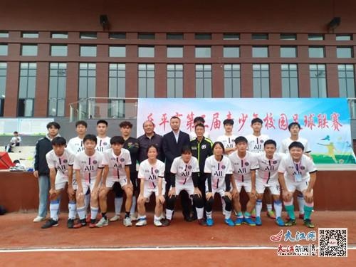 乐平市洪马中学参加景德镇市中小学生田径运动会夺得高中组团体总分第