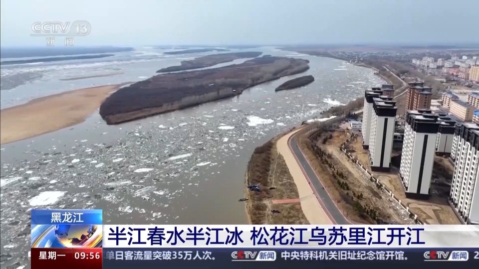 乌苏新闻网(乌苏市宣传片)