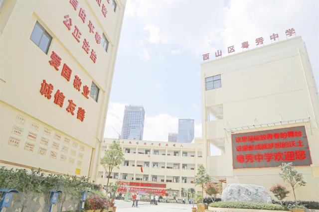 2023昆滇名高中|昆明市西山区粤秀中学:百年粤秀 薪火相传