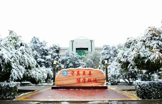 定西市第一中学2021年招生简章