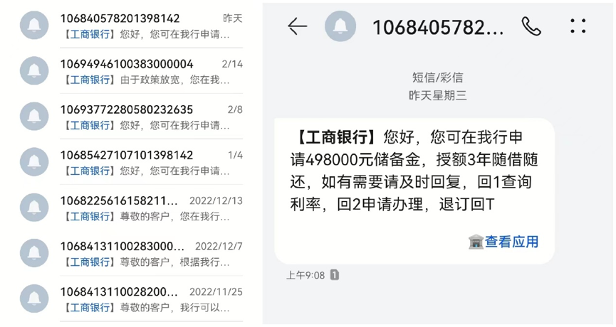 怎么举报1069开头的垃圾短信内容的简单介绍 怎么举报1069开头的垃圾短信内容的简单介绍