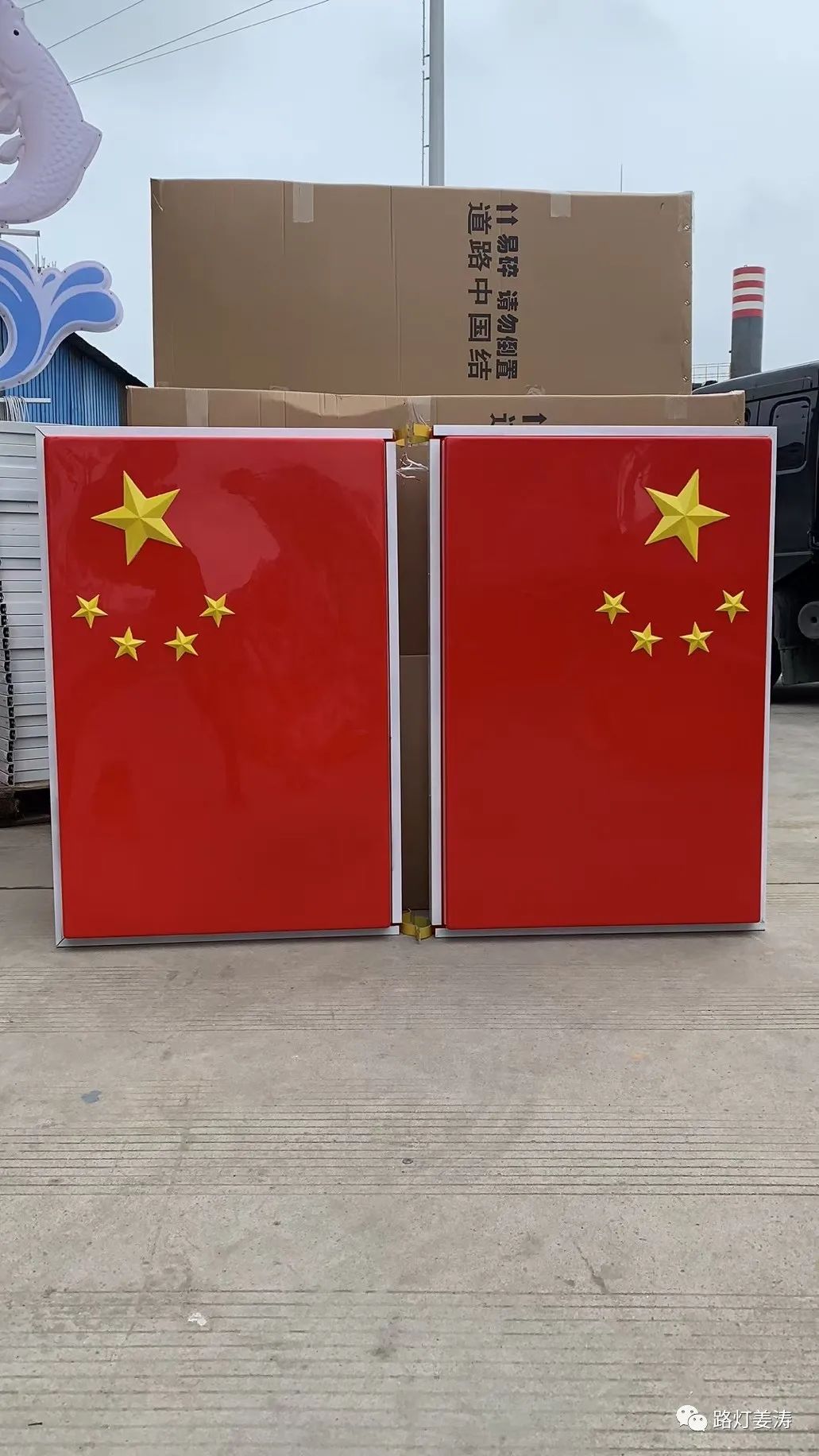 路灯杆装饰建党100周年,奋斗百年路,启航新征程,国旗生产厂家