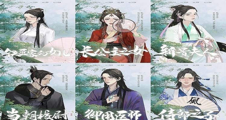 声声慢剧本杀凶手是谁