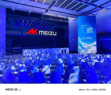旗下StarV AR系统团队全部入职雷鸟 魅族回应：假消息