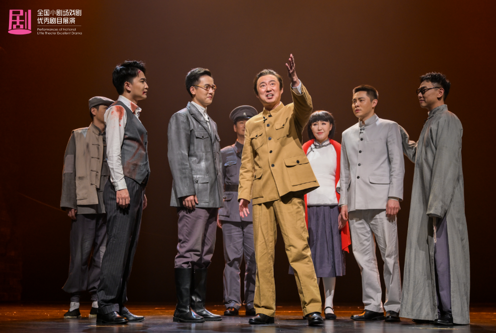 原创历史话剧《长明》,重现"八挫八起"的历史真相