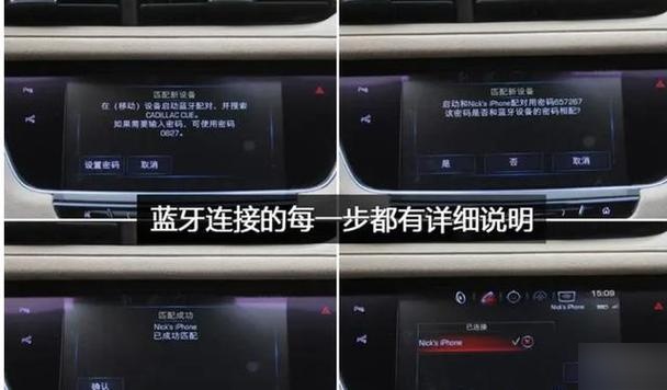 手机蓝牙连不上汽车蓝牙怎么办(手机蓝牙与汽车连不上)