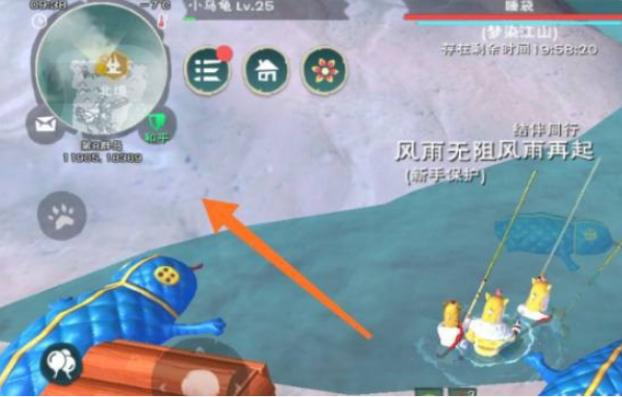 创造与魔法高爆钓鳐鱼位置