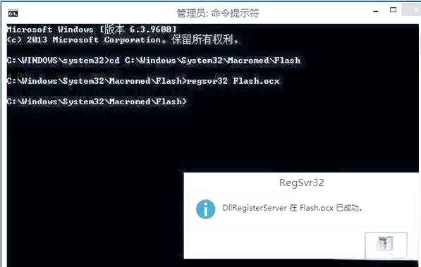 无法加载插件，无法加载插件怎么解决