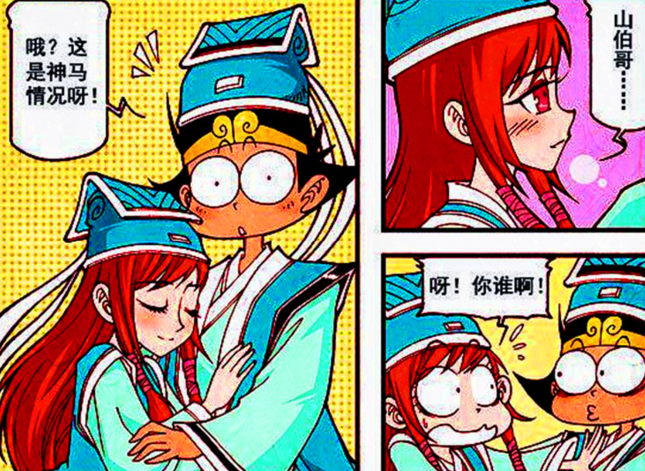 降龙转世"嫩白小生"再续情缘,不料"三字魔咒"注定离别!