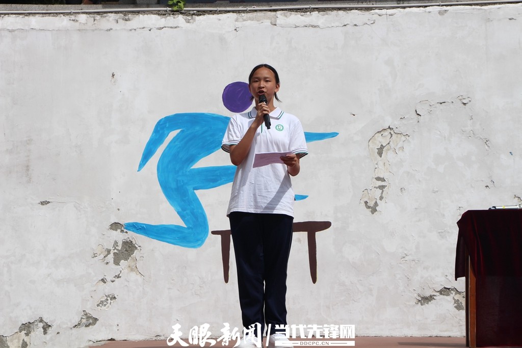 剑河县第三中学举行2022级新生入学"第一课"会操展演暨表彰大会
