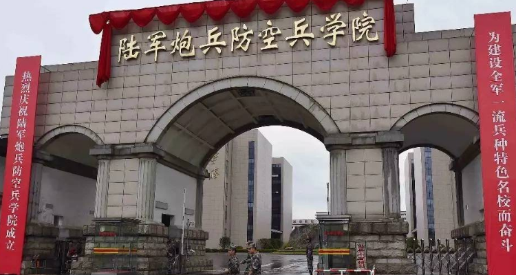 安徽军校有几所学校