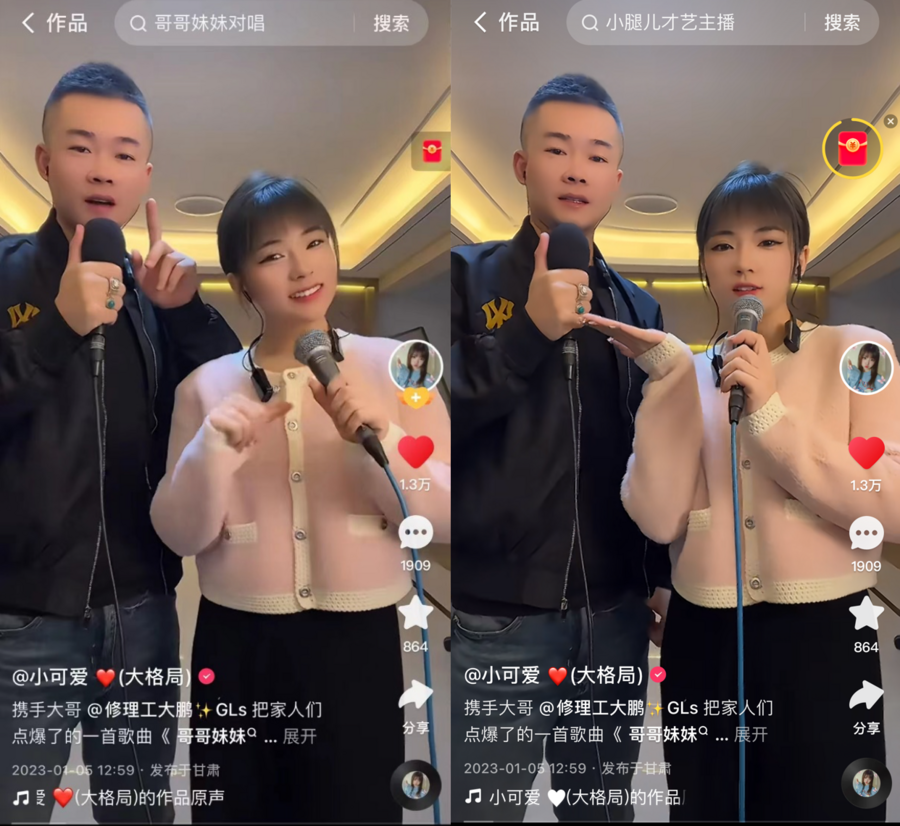 越努力越幸运,00后小可爱"主播大擂台"唱响快手好声音