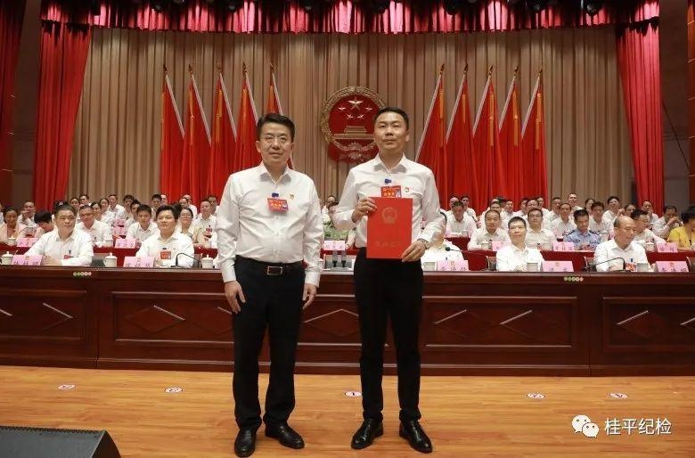 戴晓辉全票当选桂平市监察委员会主任